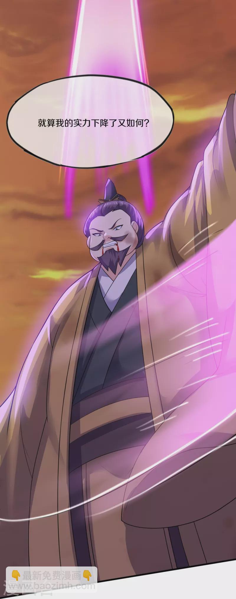 第304话 逃出虚空-第302话