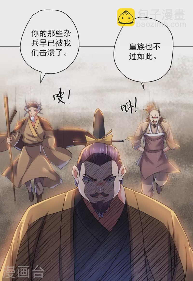 第304话 逃出虚空-第302话