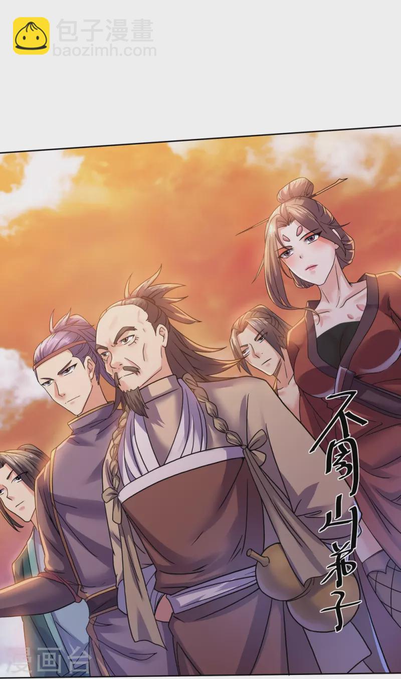 第304话 逃出虚空-第302话
