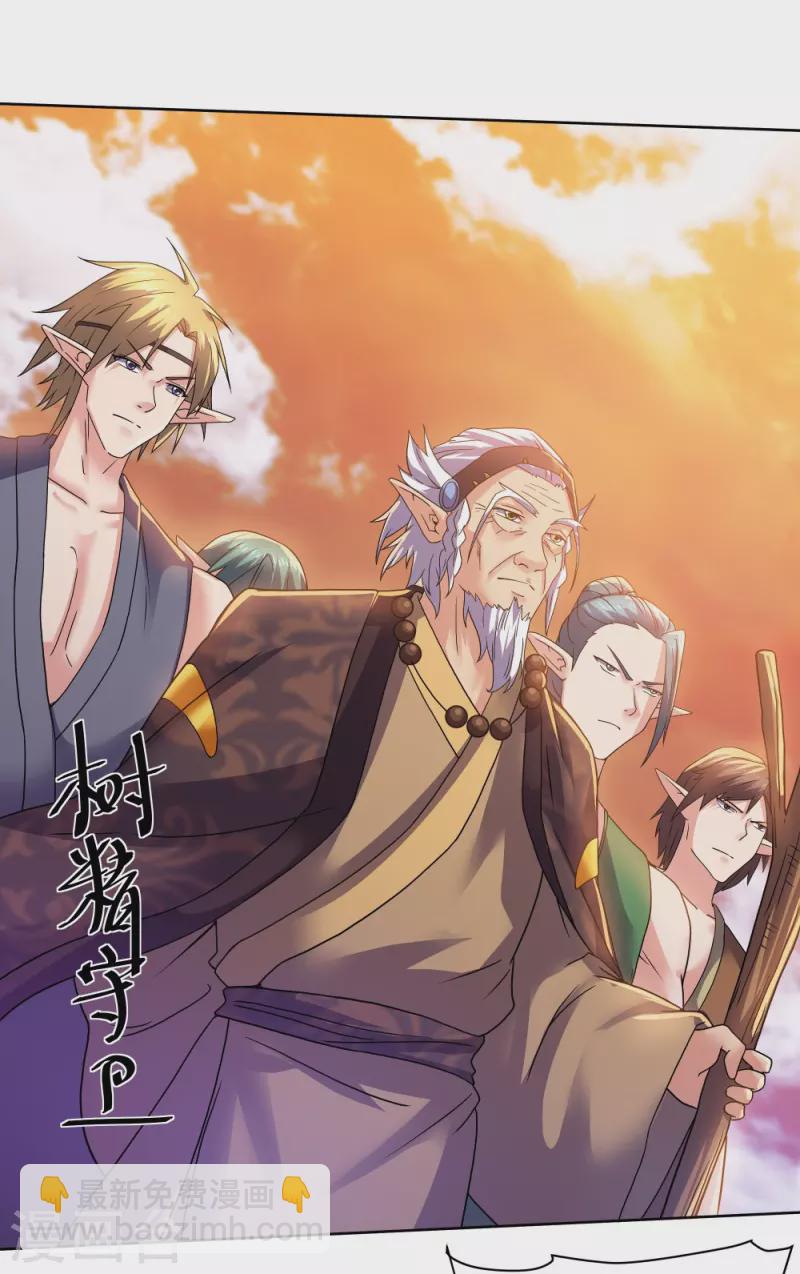 第304话 逃出虚空-第302话