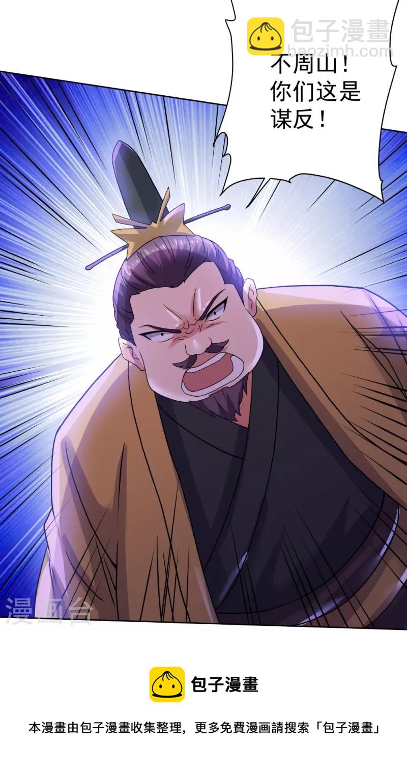 第304话 逃出虚空-第302话