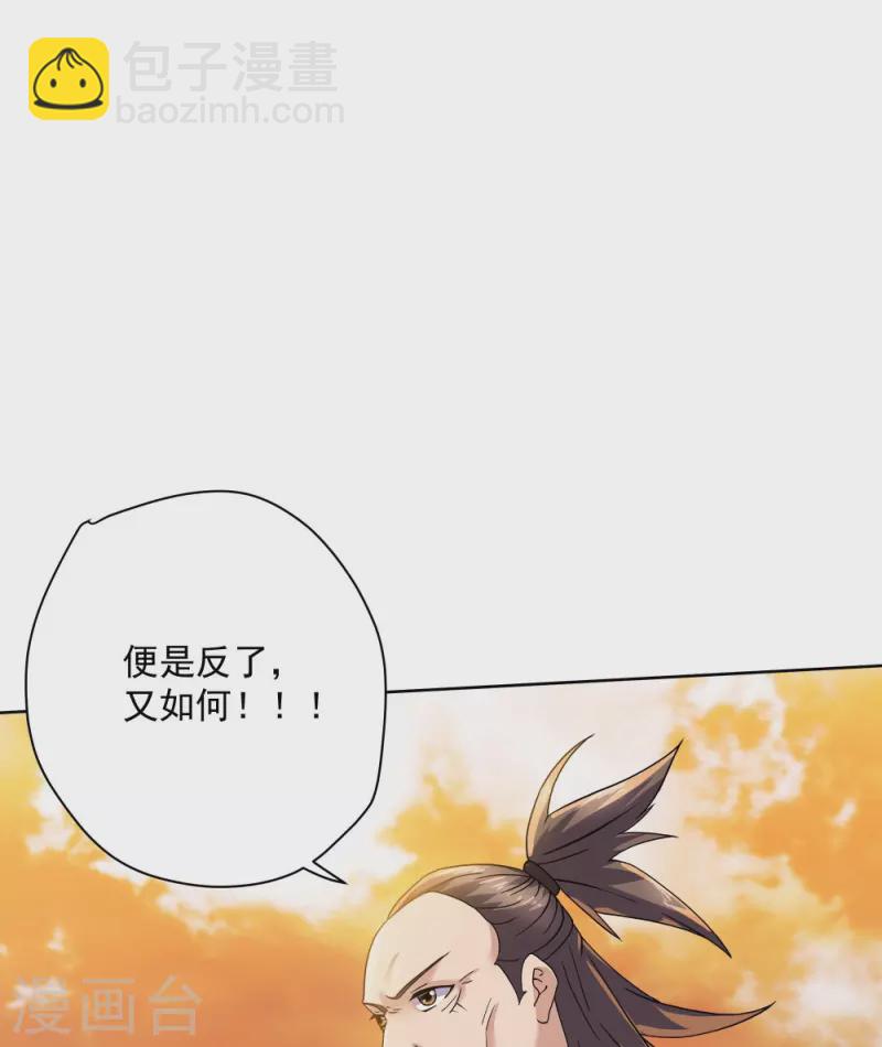 第304话 逃出虚空-第302话