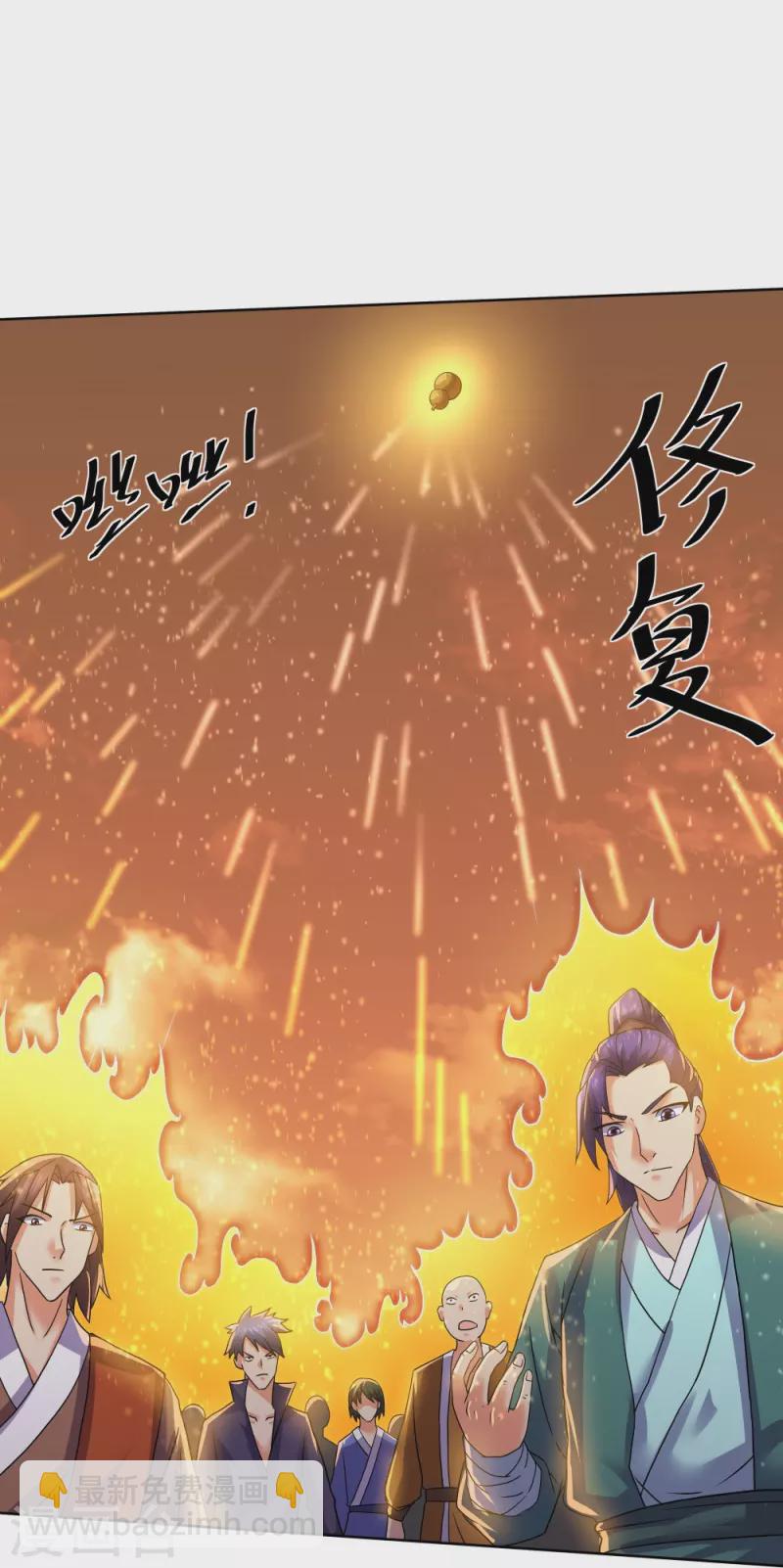 第304话 逃出虚空-第302话