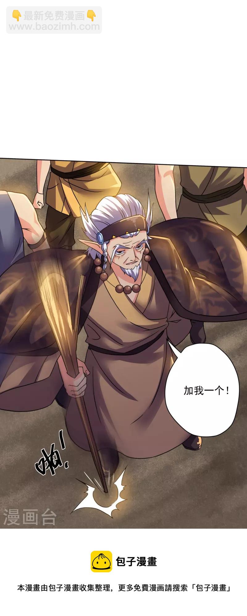 第304话 逃出虚空-第302话