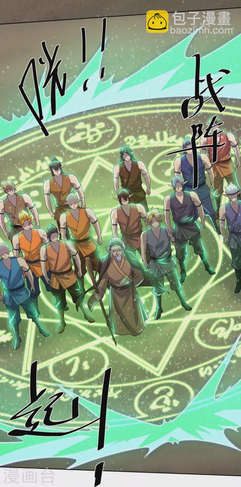 第304话 逃出虚空-第302话