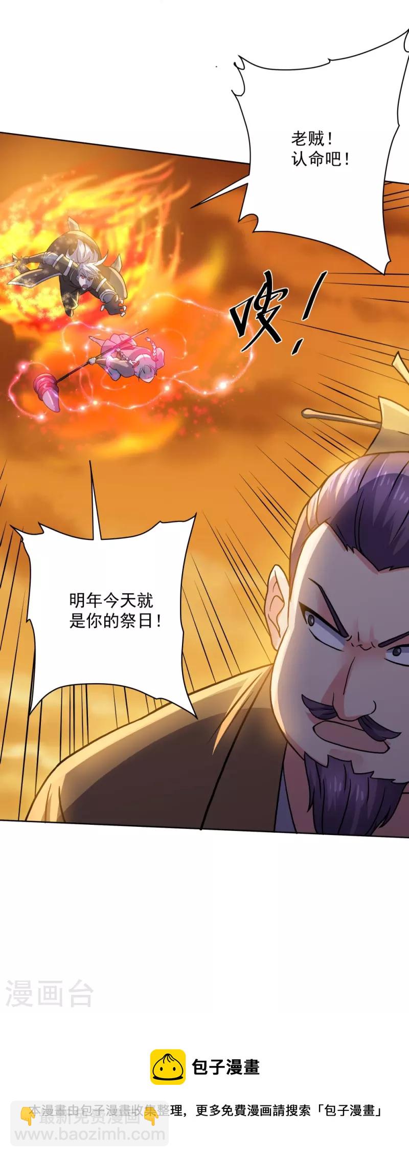 第304话 逃出虚空-第302话
