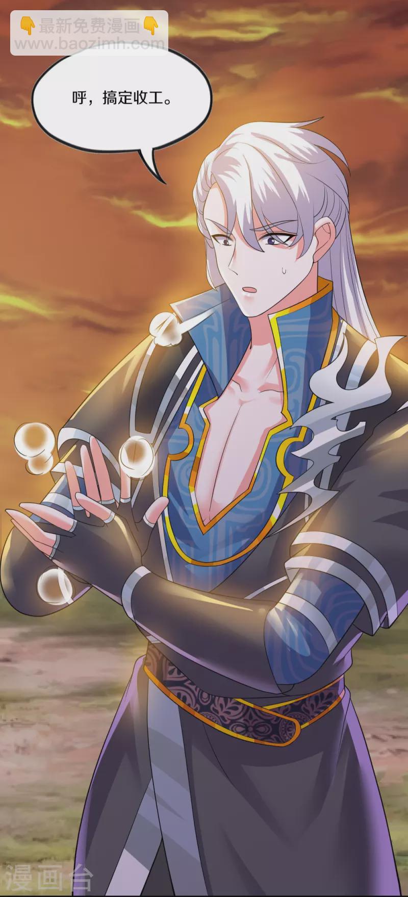 第304话 逃出虚空-第302话
