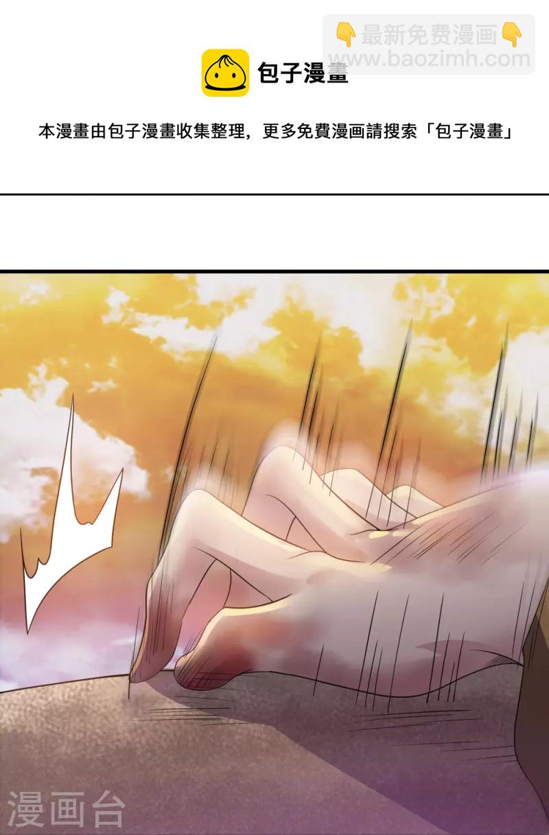 第304话 逃出虚空-第302话