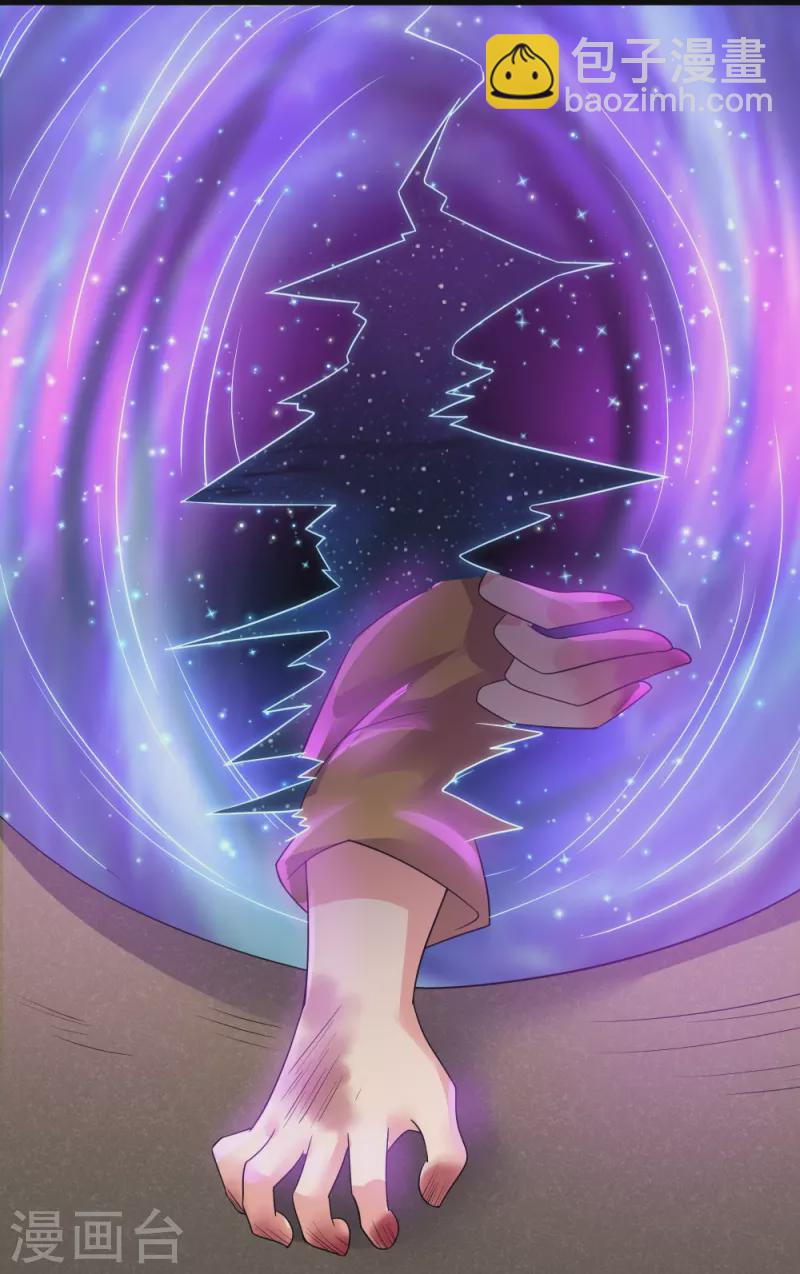 第304话 逃出虚空-第302话