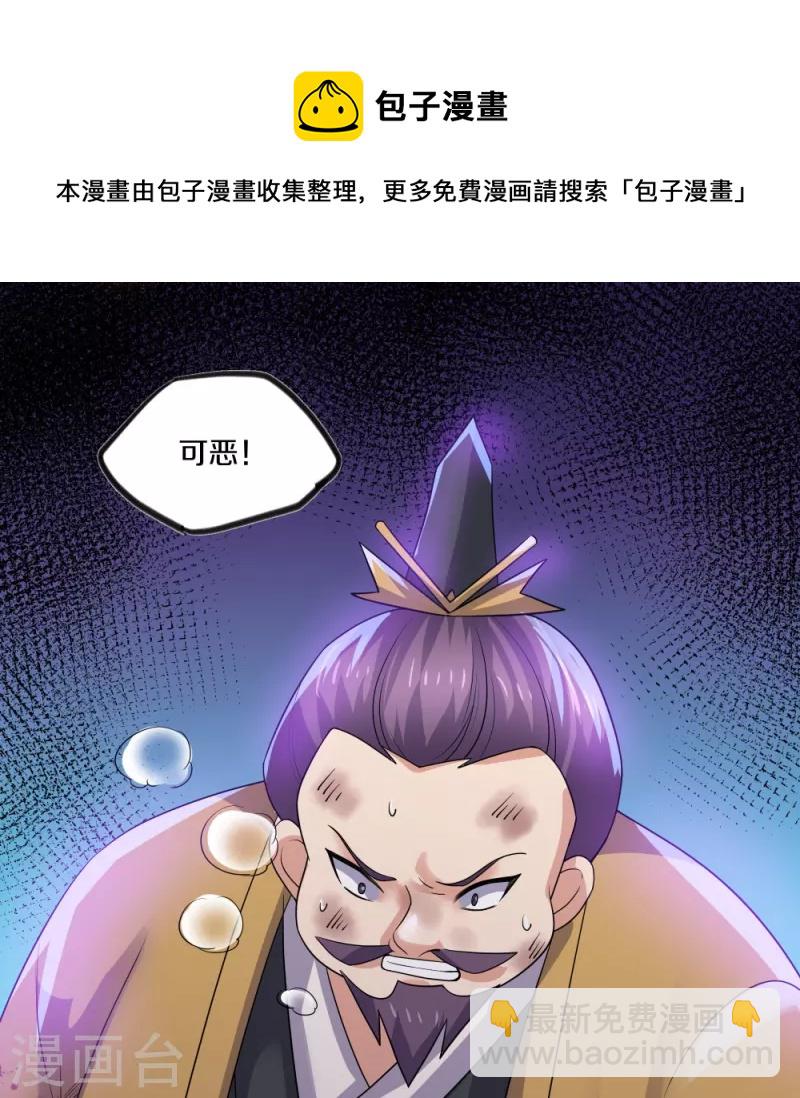 第304话 逃出虚空-第302话