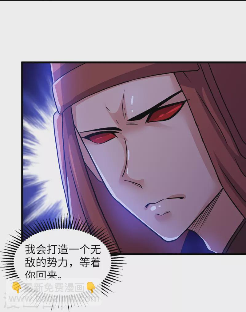 第306话 你把我腿切了？-第304话