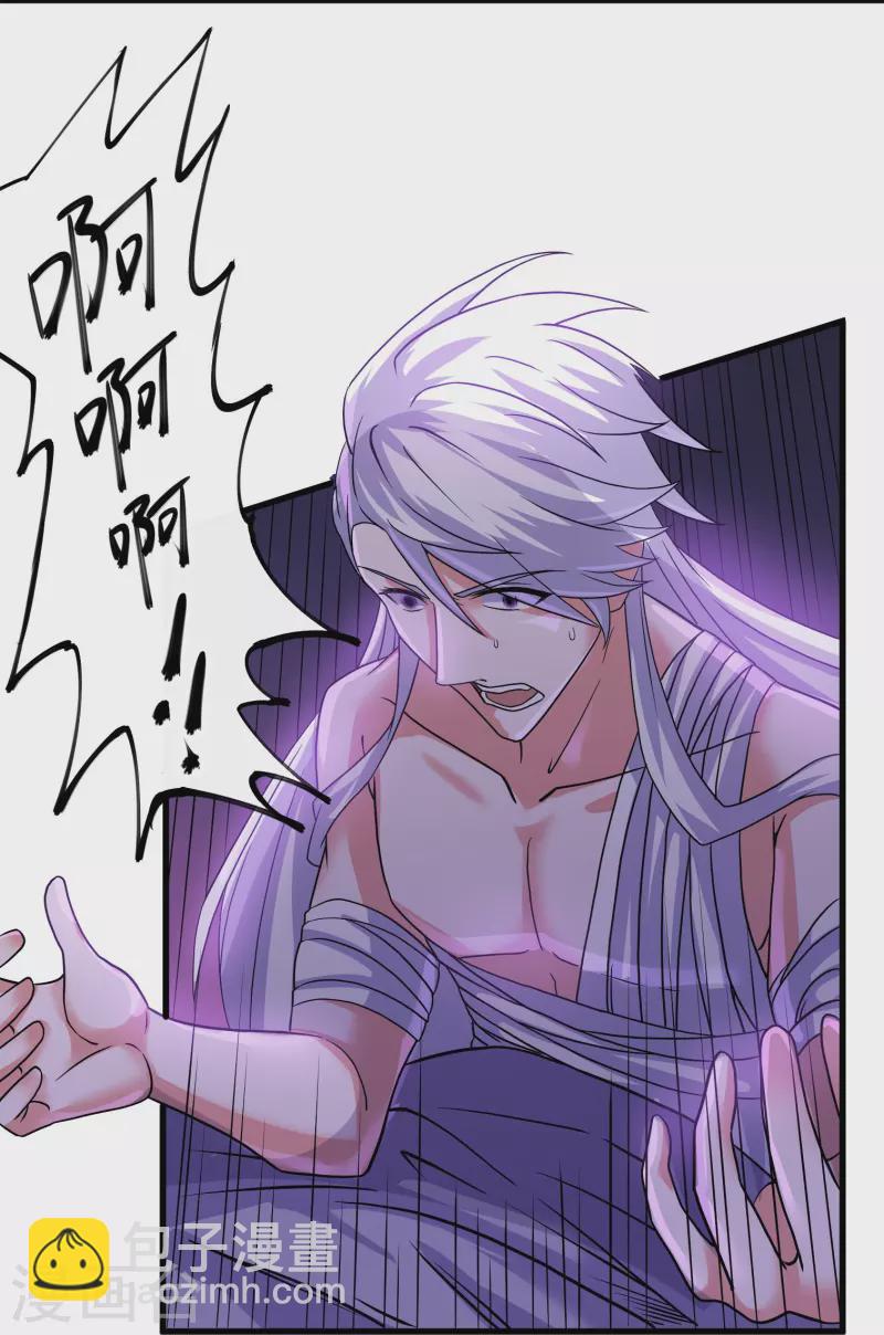 第306话 你把我腿切了？-第304话