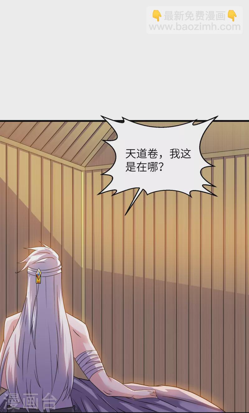 第306话 你把我腿切了？-第304话