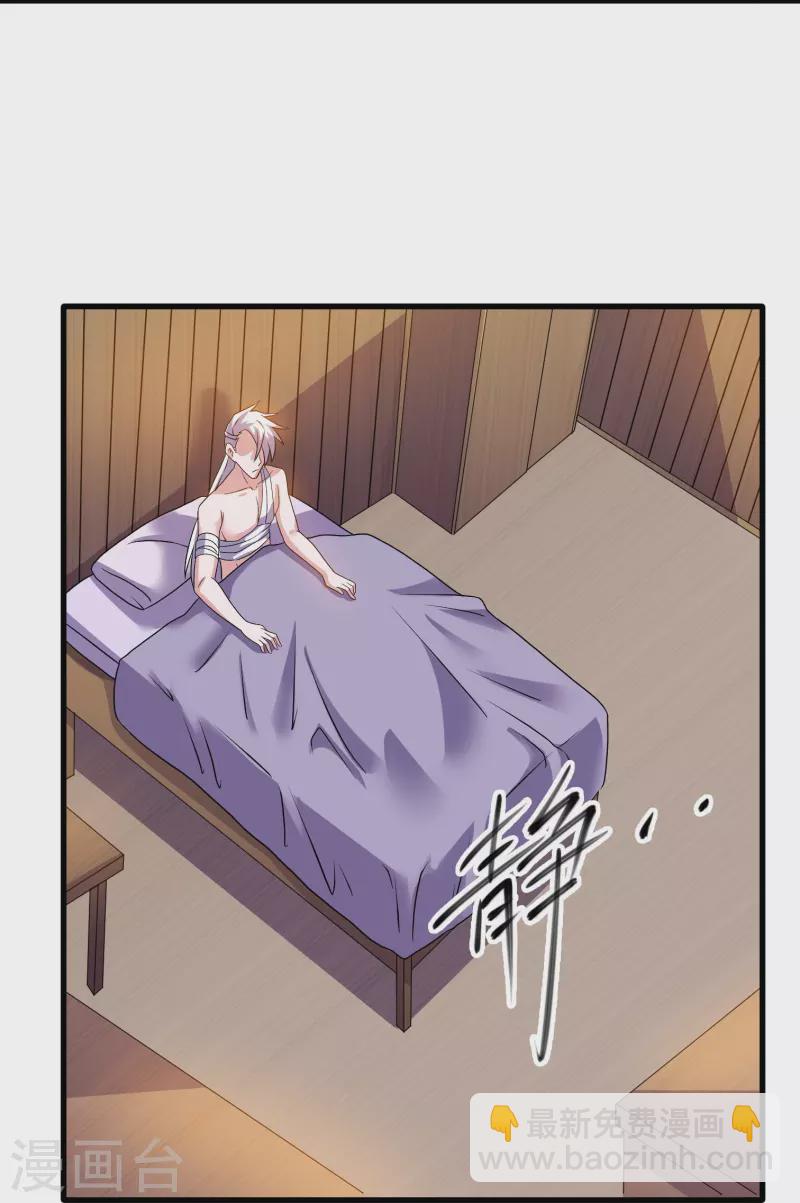 第306话 你把我腿切了？-第304话