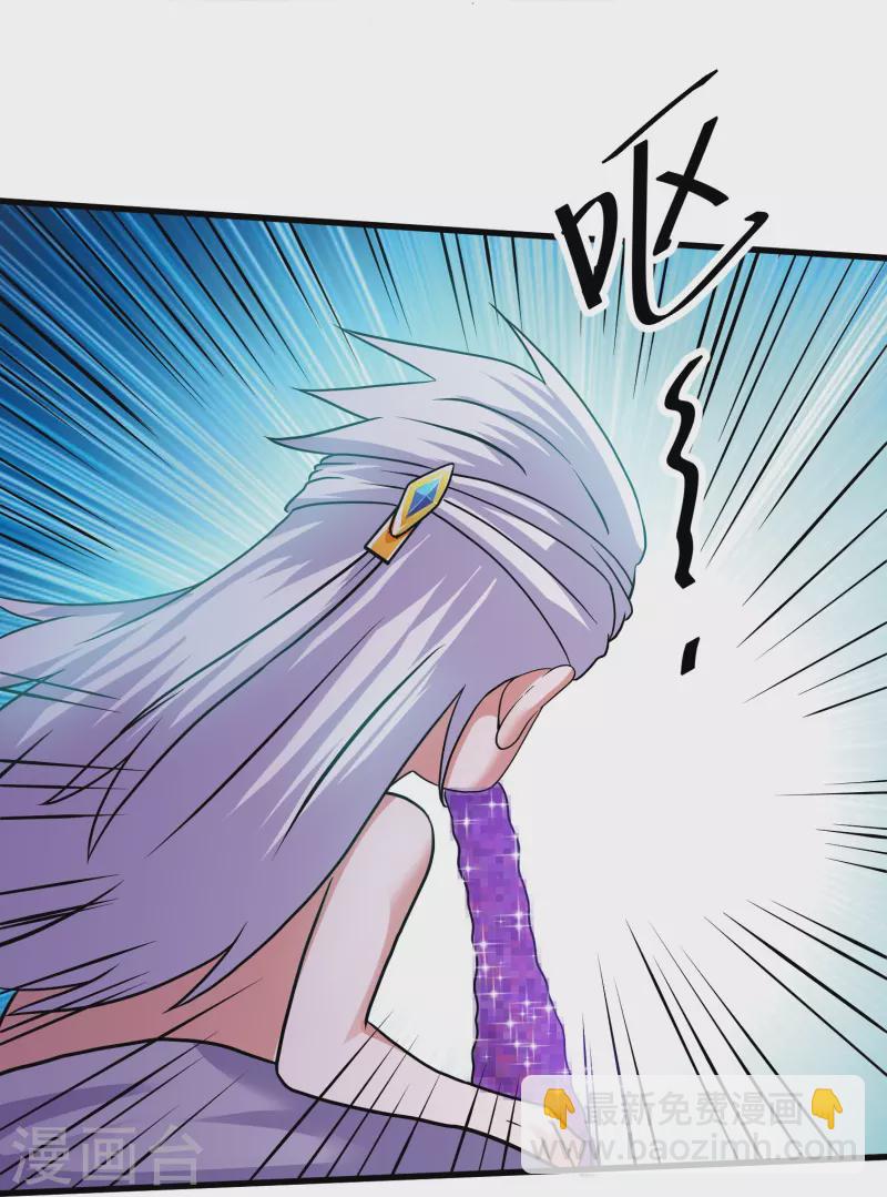第306话 你把我腿切了？-第304话