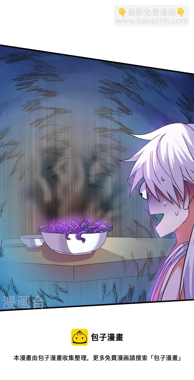 第306话 你把我腿切了？-第304话