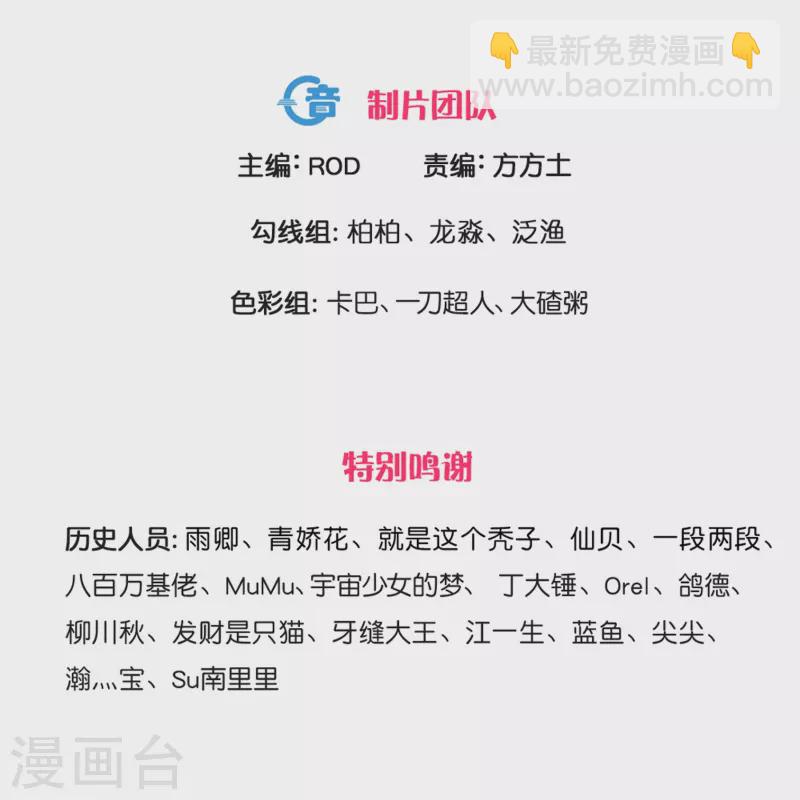 第306话 你把我腿切了？-第304话
