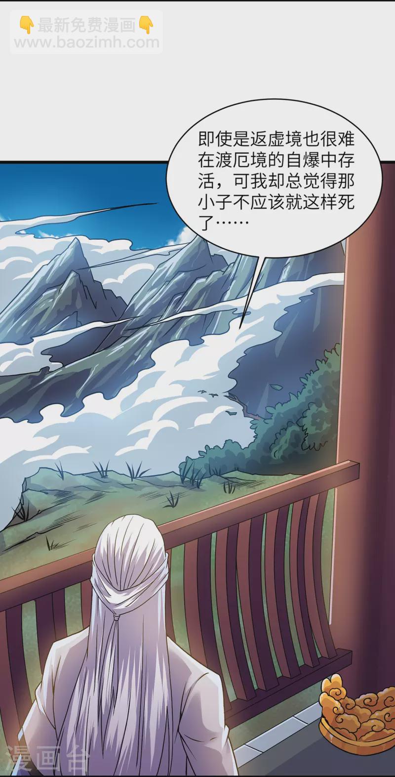 第306话 你把我腿切了？-第304话