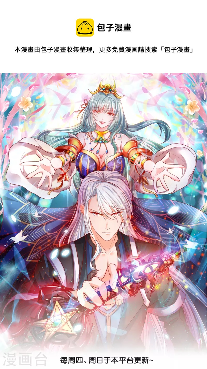 第308话 戏耍小喽啰-第306话