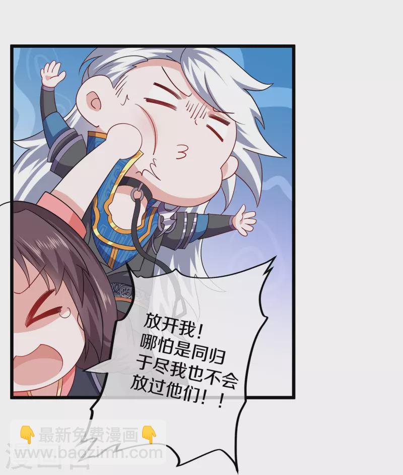 第308话 戏耍小喽啰-第306话