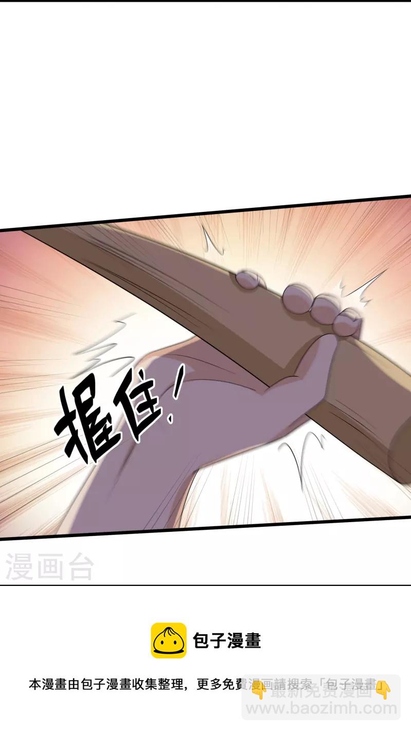第308话 戏耍小喽啰-第306话