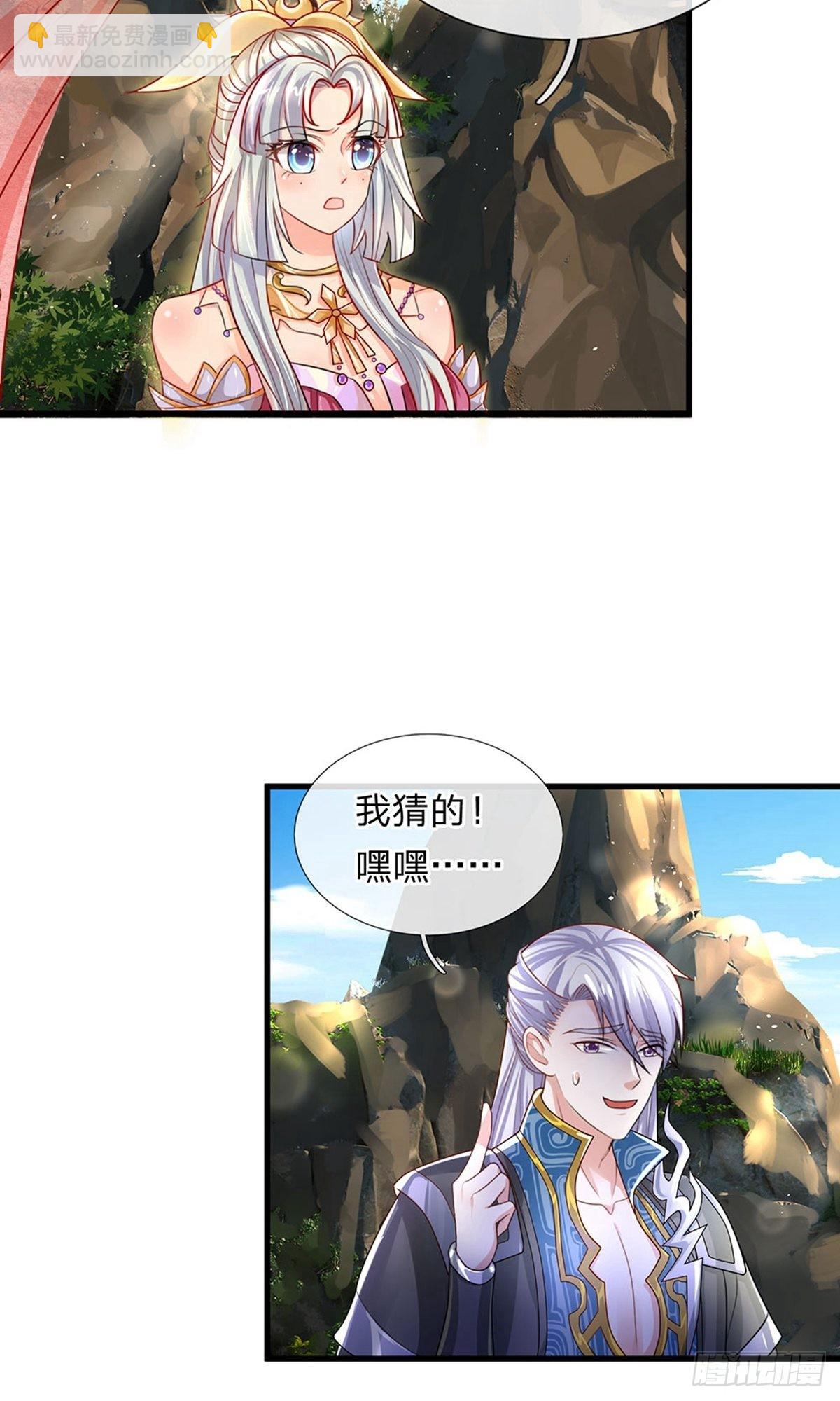 第32话-第32话