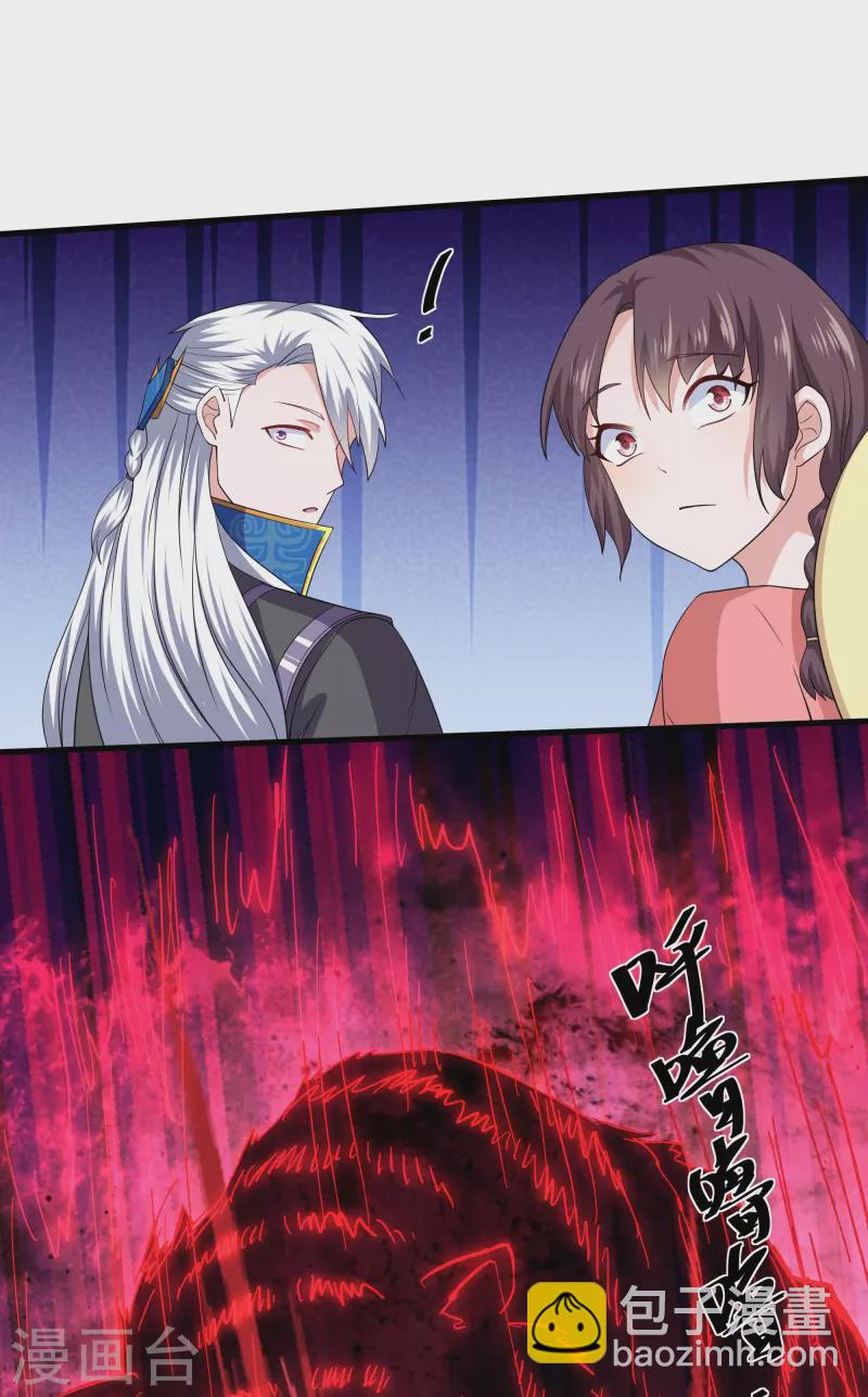 第310话 撕破脸-第308话