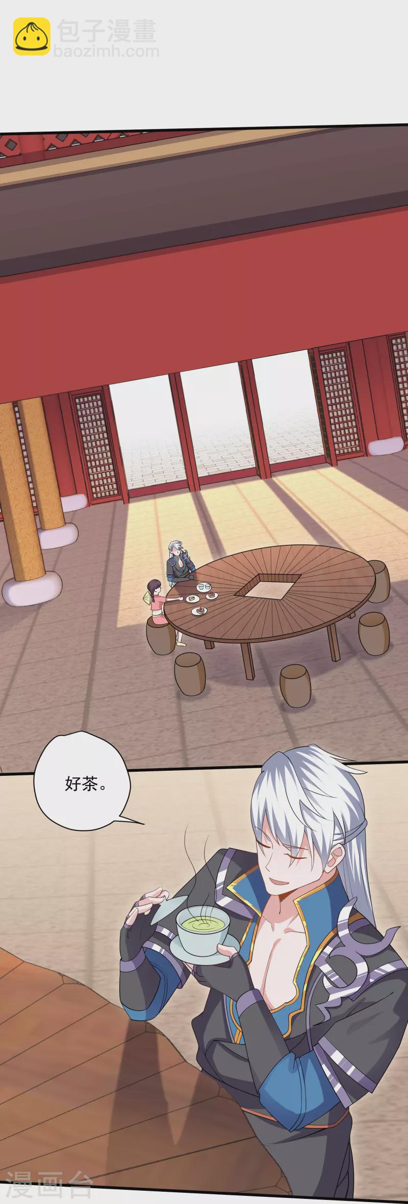 第310话 撕破脸-第308话