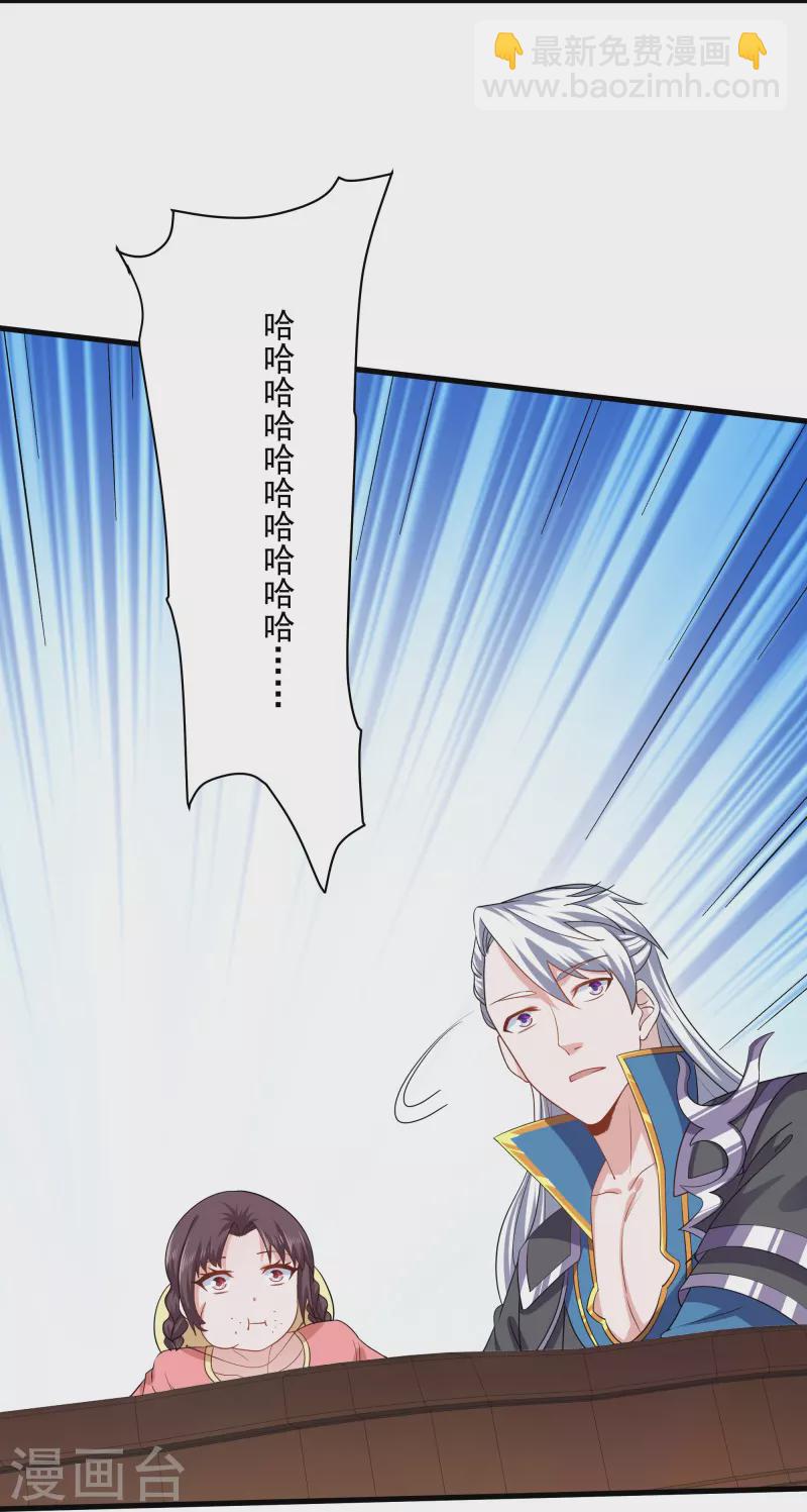 第310话 撕破脸-第308话