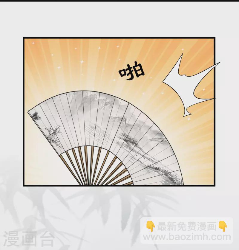 第312话 北溟域-第310话