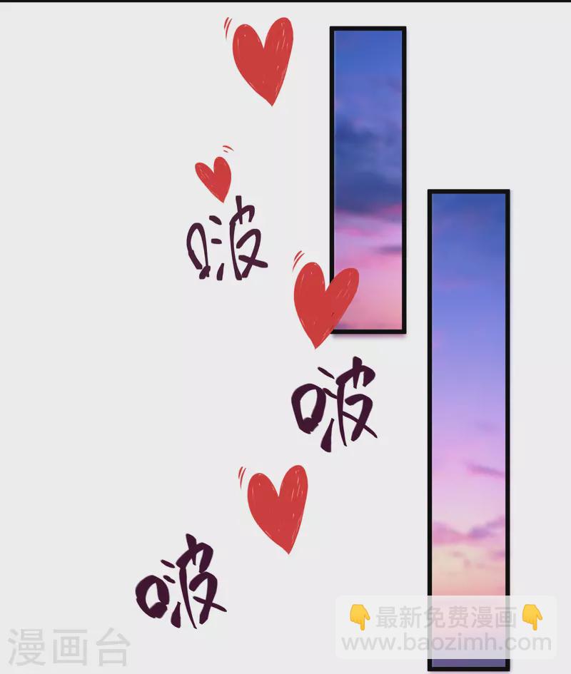 第312话 北溟域-第310话