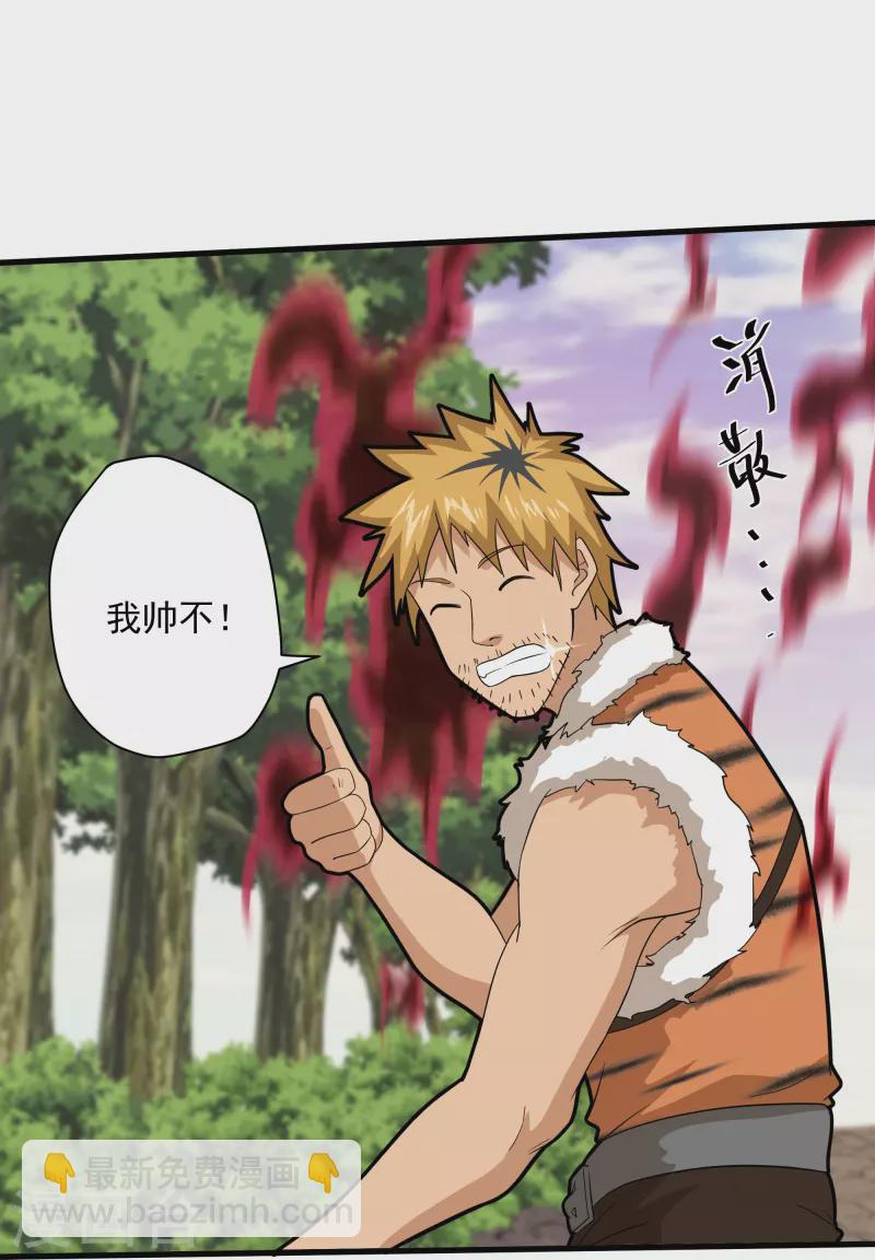 第314话 楚牧的妙计-第312话