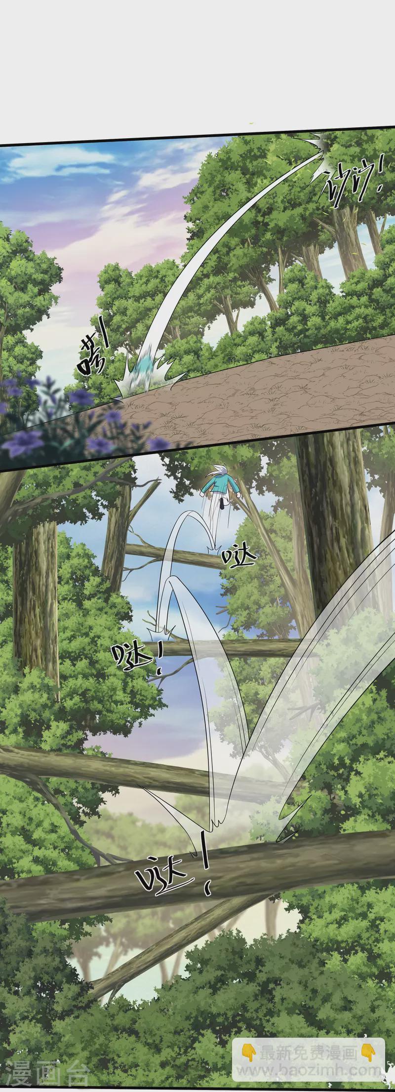 第314话 楚牧的妙计-第312话