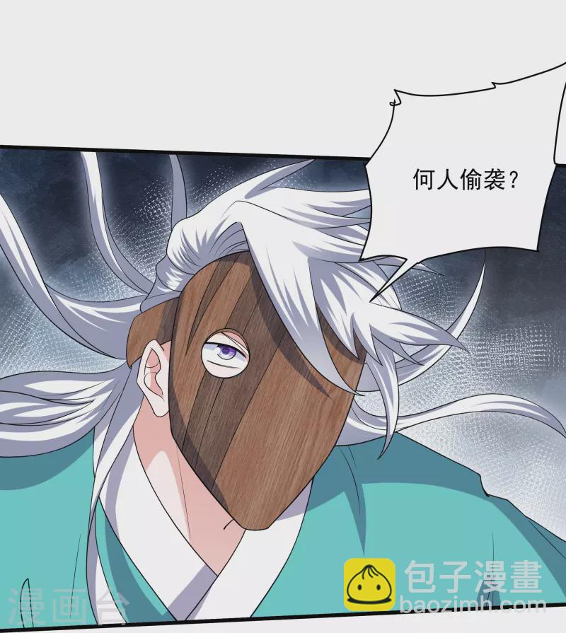 第314话 楚牧的妙计-第312话