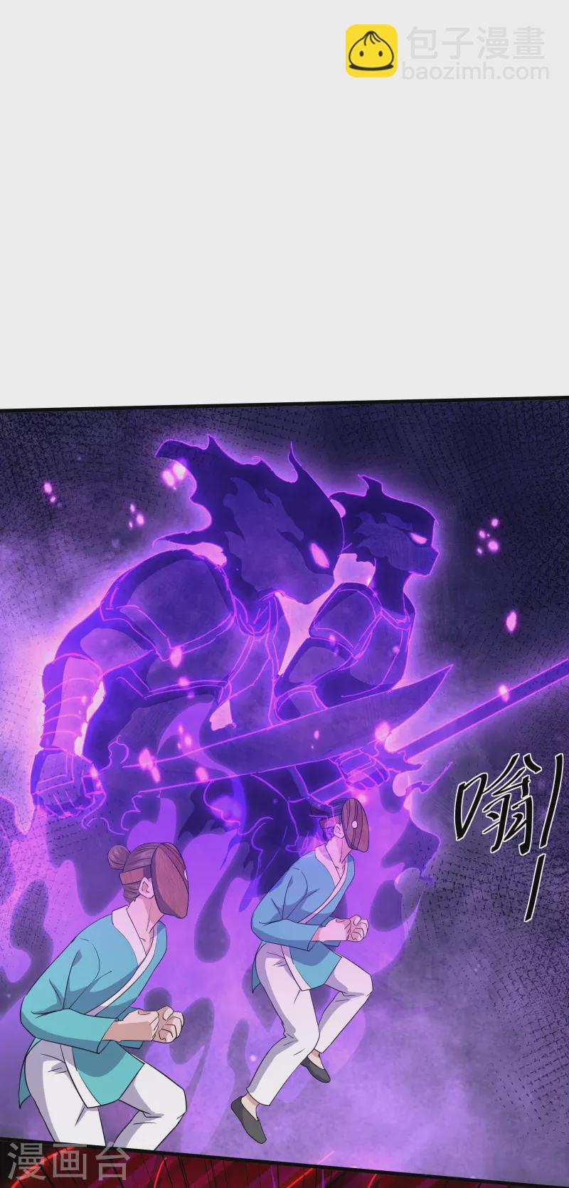 第314话 楚牧的妙计-第312话