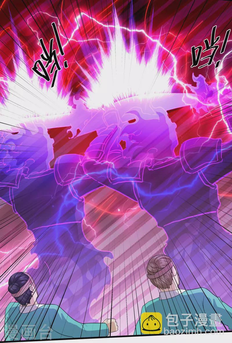 第314话 楚牧的妙计-第312话