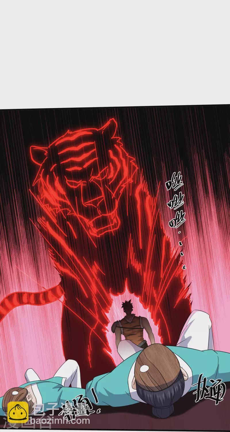 第314话 楚牧的妙计-第312话