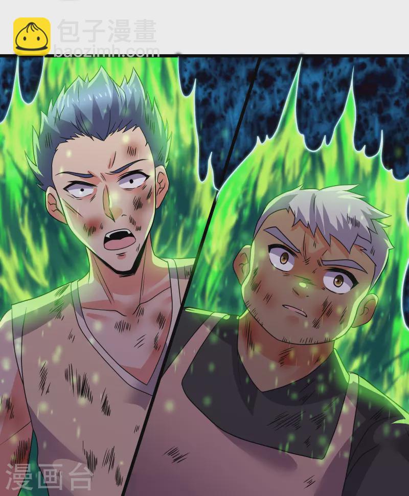 第316话 一个不留！-第314话