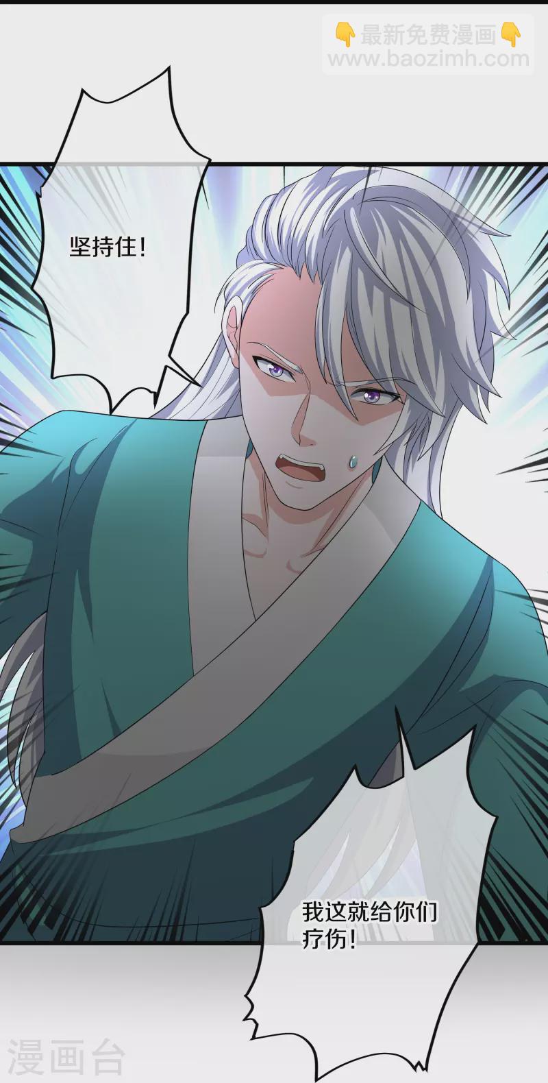 第316话 一个不留！-第314话