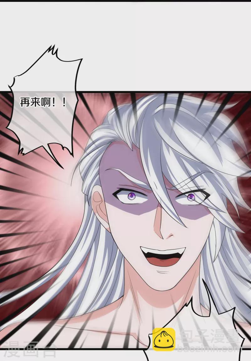 第316话 一个不留！-第314话