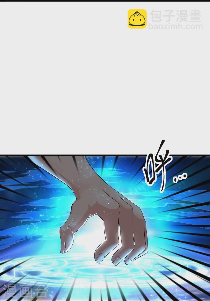 第316话 一个不留！-第314话