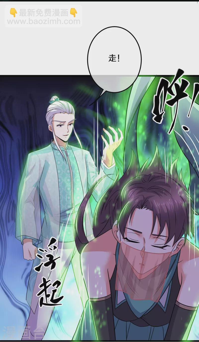 第316话 一个不留！-第314话