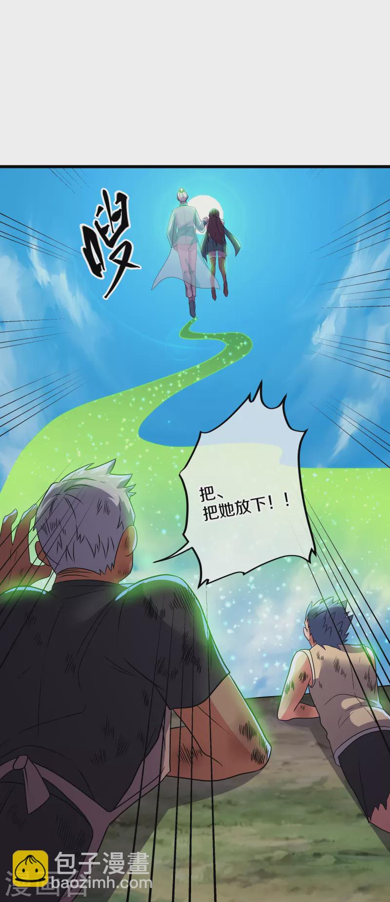 第316话 一个不留！-第314话