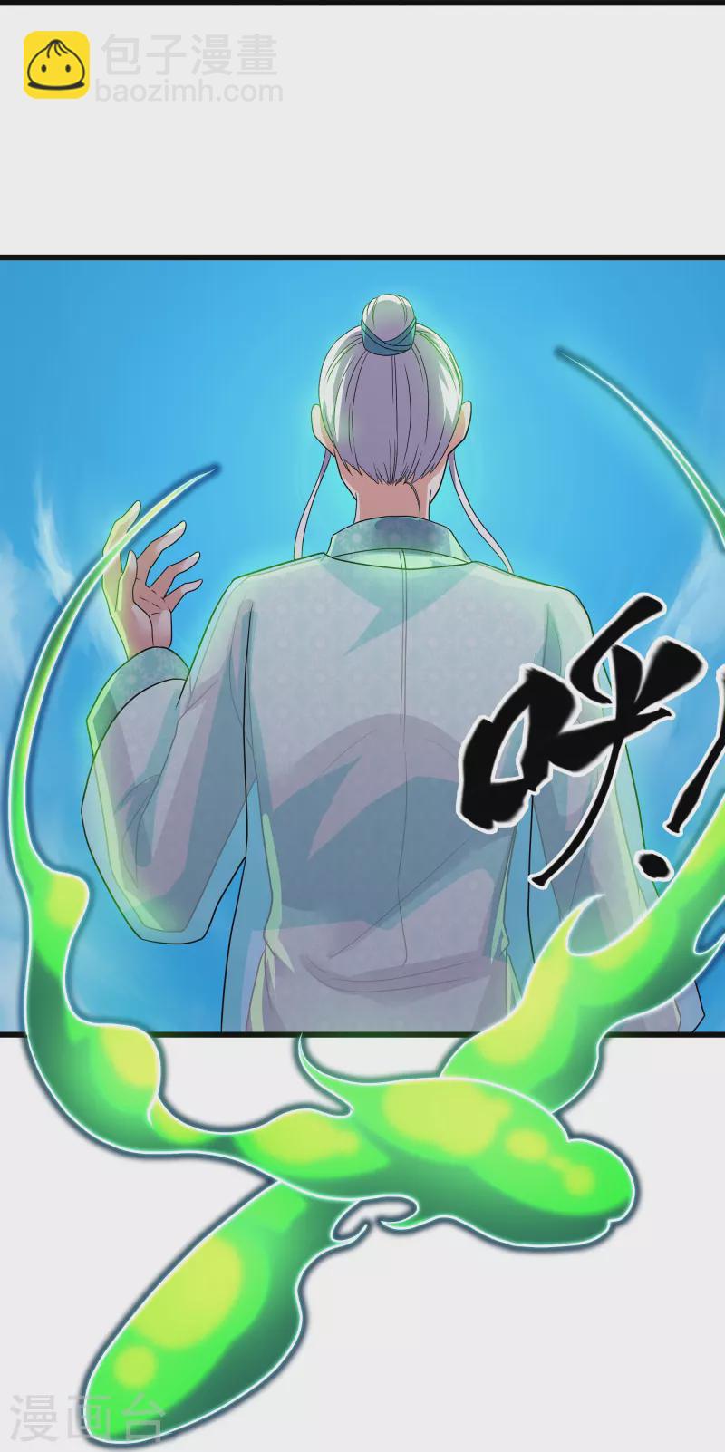 第316话 一个不留！-第314话