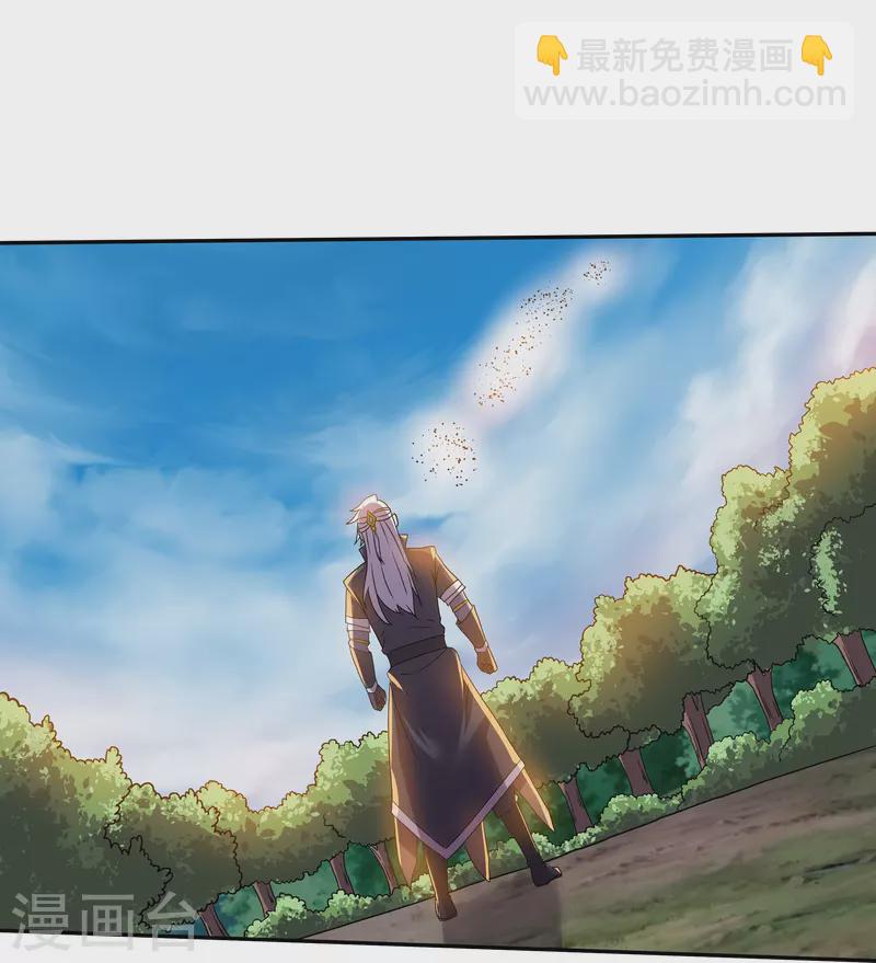 第318话 圣胎-第316话