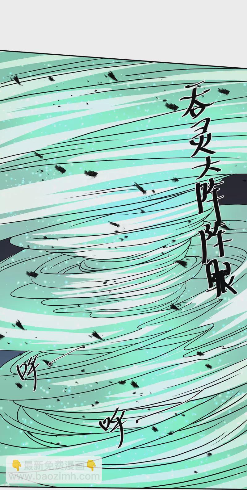 第318话 圣胎-第316话