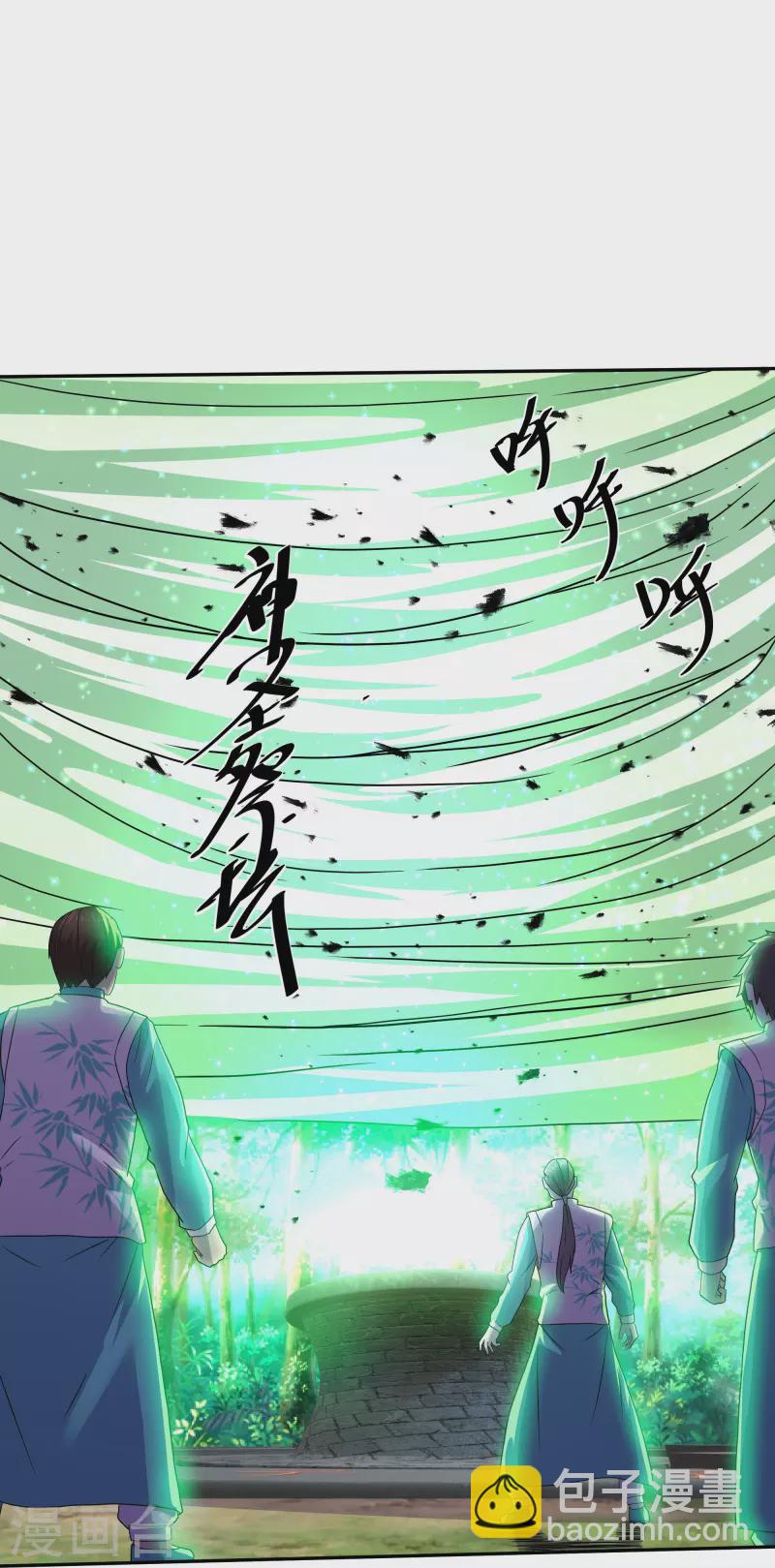 第318话 圣胎-第316话
