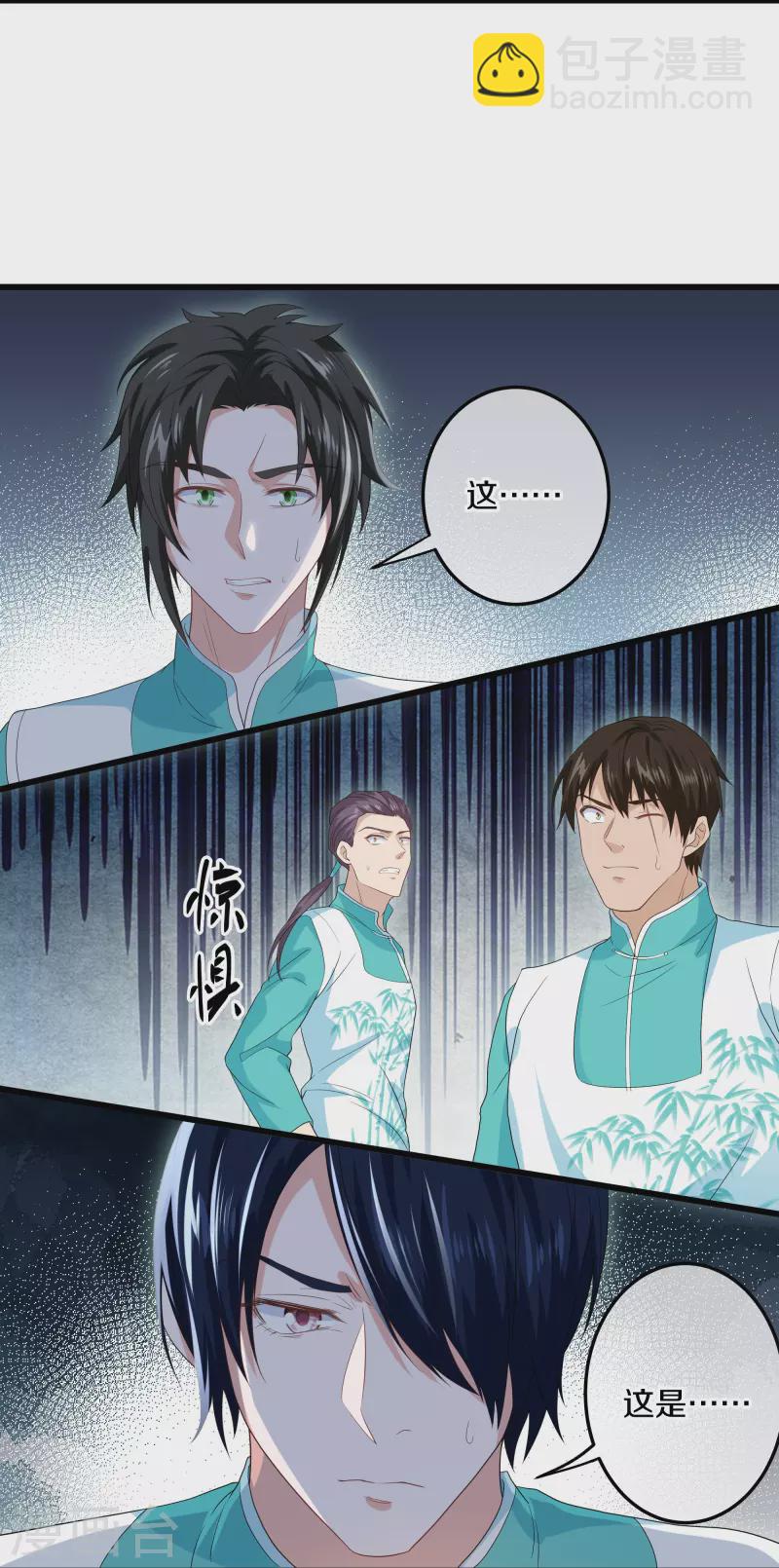 第318话 圣胎-第316话