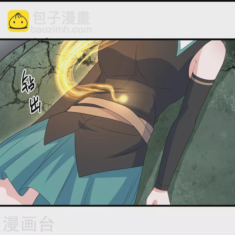 第318话 圣胎-第316话