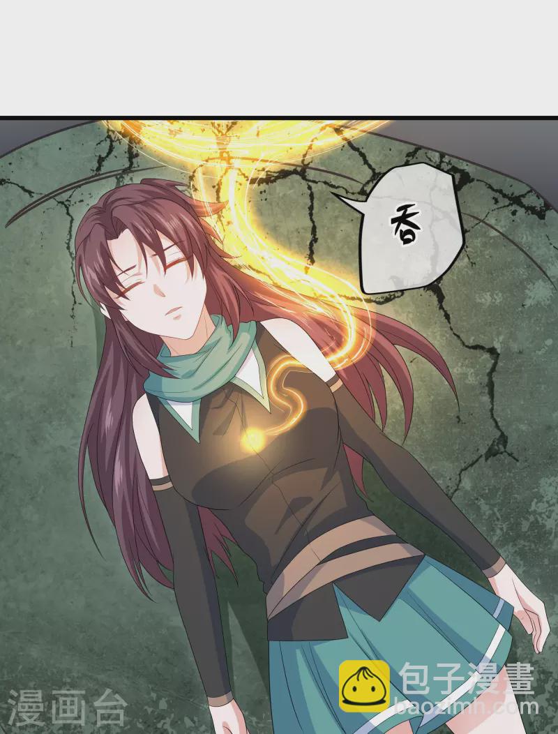 第318话 圣胎-第316话